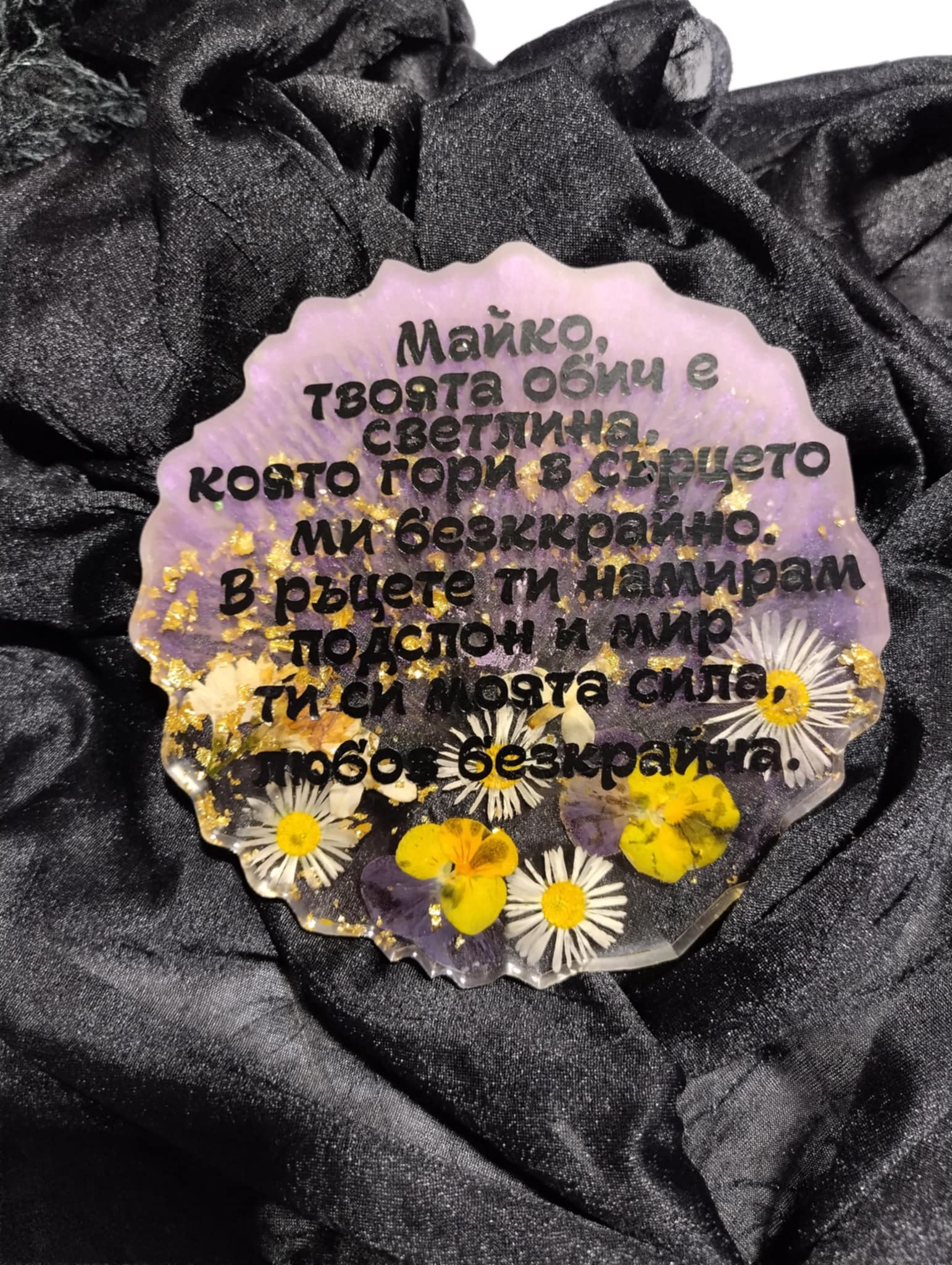 Плакети - Image 2